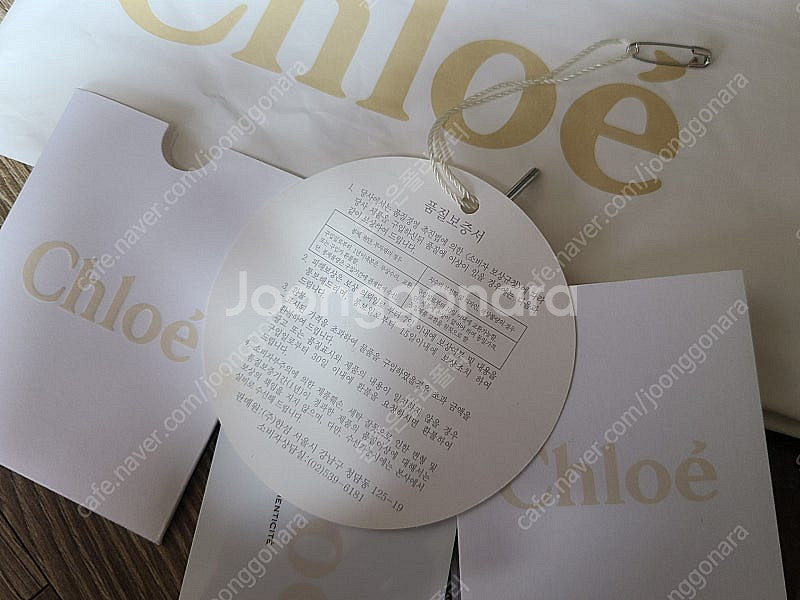 끌로에 레더 크로스백(새 상품급)캐시백숄더백테수토호보백...--9