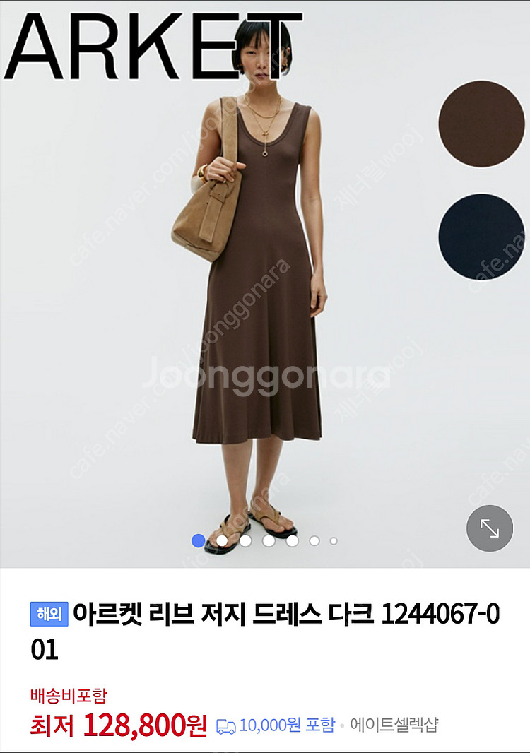 올세인츠 실크 랩 원피스 / 아르켓 저지 민소매 원피스--5