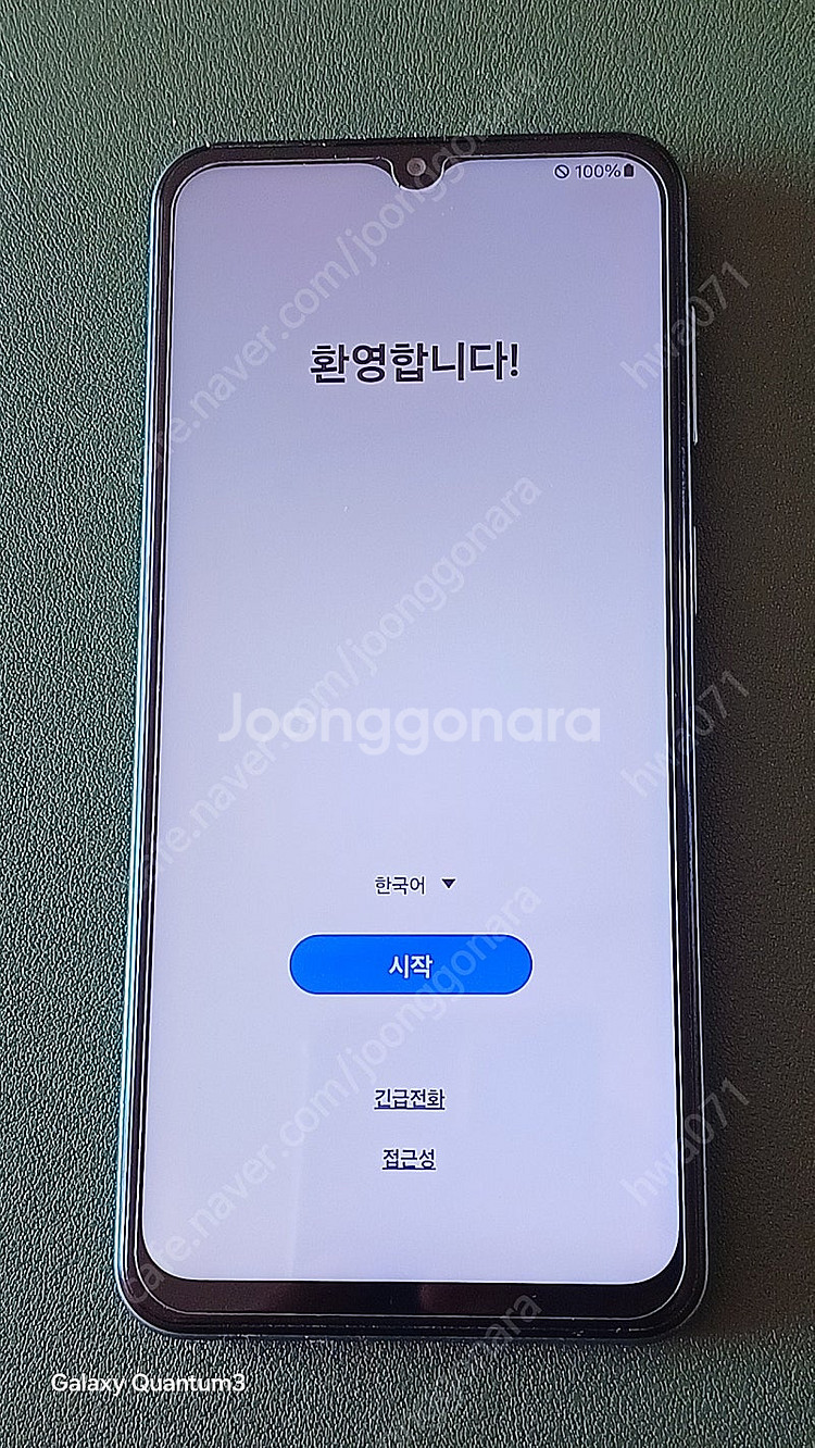 갤럭시 점프2 128기가 a급--1