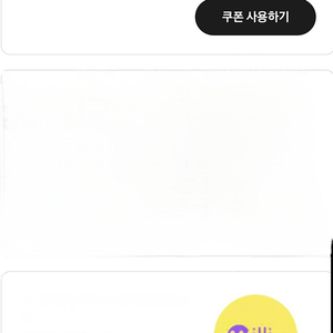 밀리의서재 3개월 쿠폰 1장 팝니다!!