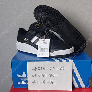[280-285] 아디다스 포럼 로우 검흰 / 아스티어 W 블랙 / NMD V3 검회 / 라이벌리 로우 검흰 /