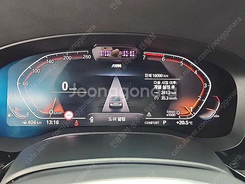 BMW 5시리즈 수입중고차시세 흰색 2022년식 16,...--7