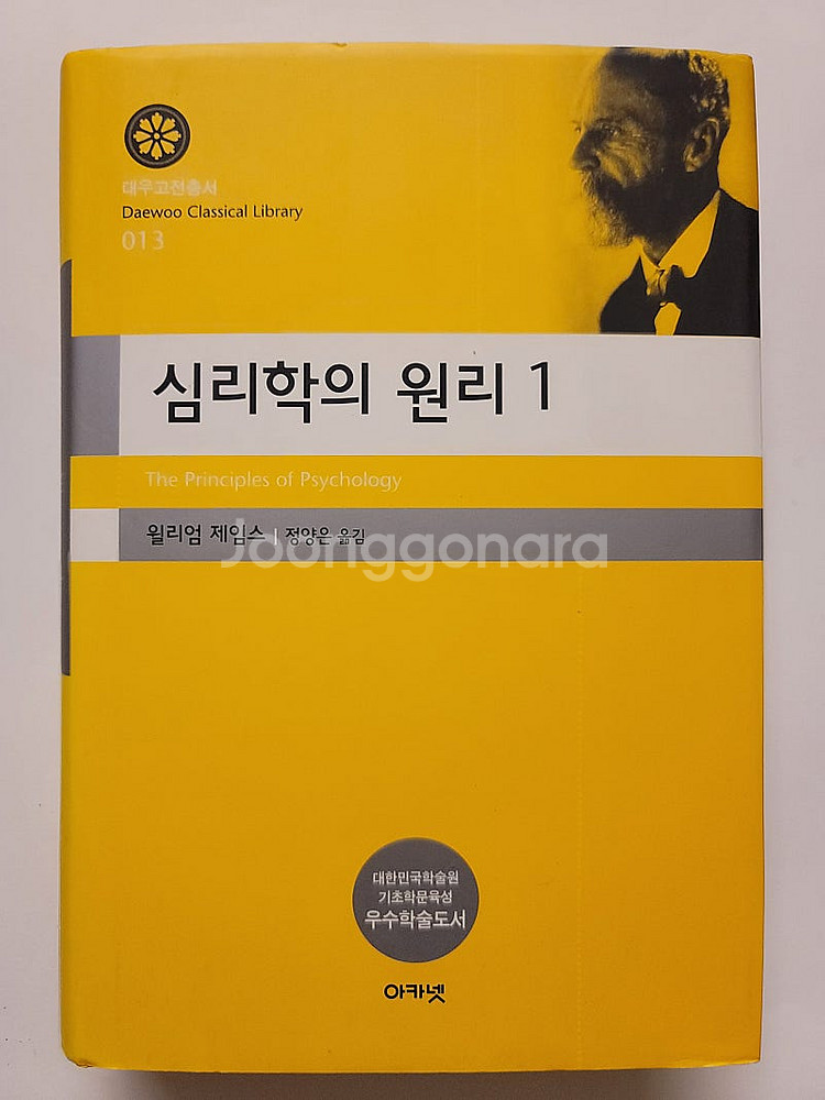 원피스 제 4/4권 우타 원피스 제 40억권 RED. ...--2