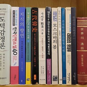 원피스 제 4/4권 우타 원피스 제 40억권 RED. 지식의 향연 괴테시집 1960년판 사이공 함락 그 후. 라마와의 랑데뷰 심리학의 원리 한국종교연구. 재경관리사 에르베 튈레의