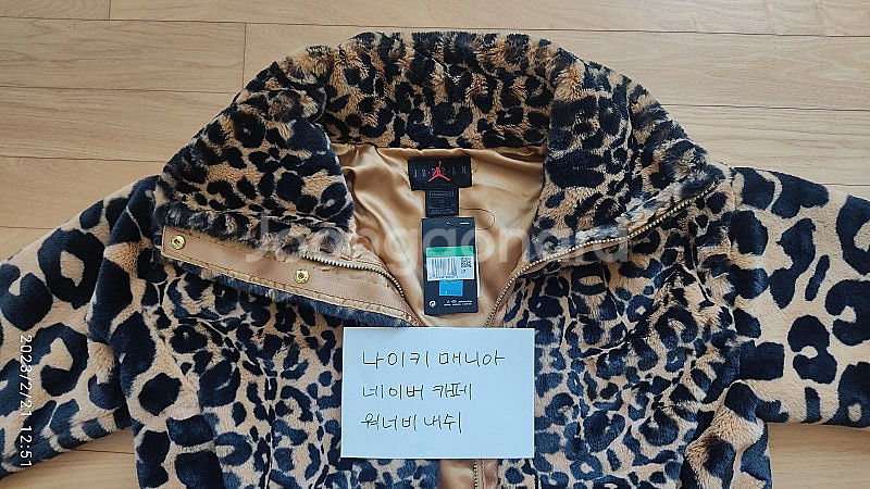 [우먼스XL] 조던 호피 코트--0