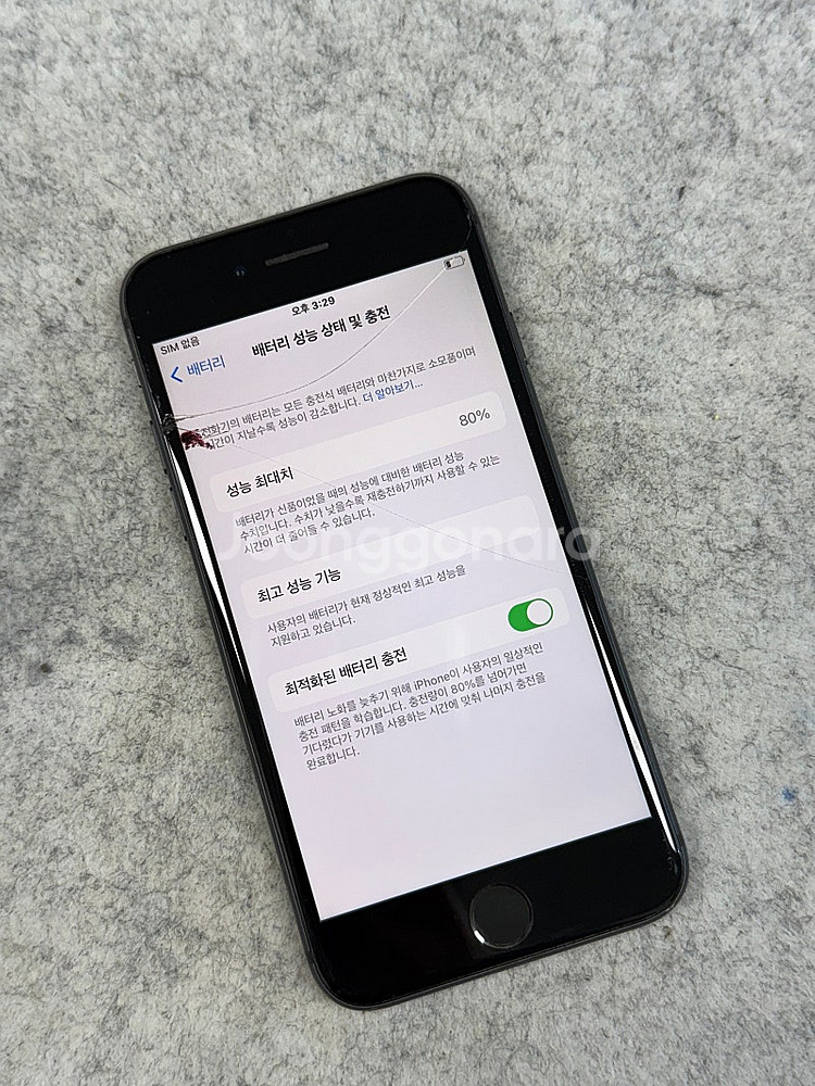 (자급제)아이폰8 블랙 64G 카메라 멍없이 선명한 가...--4