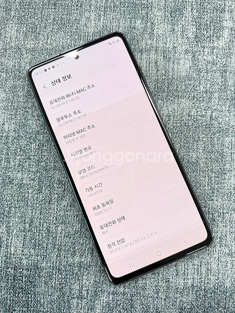(가성비)갤럭시S20FE 네이비 128G 미파손 깔끔한...--4