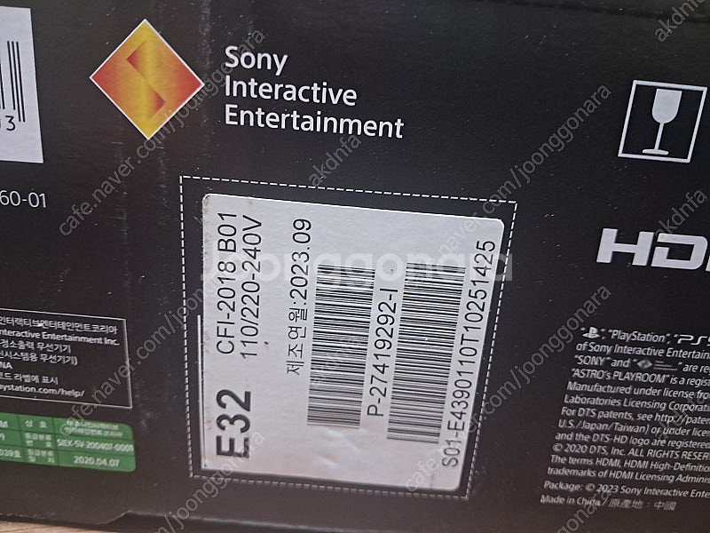 PS5 슬림 디지털에디션 풀박 팝니다--4