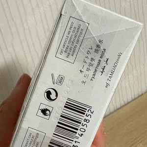 딥디크 오드 뚜왈렛 탐다오