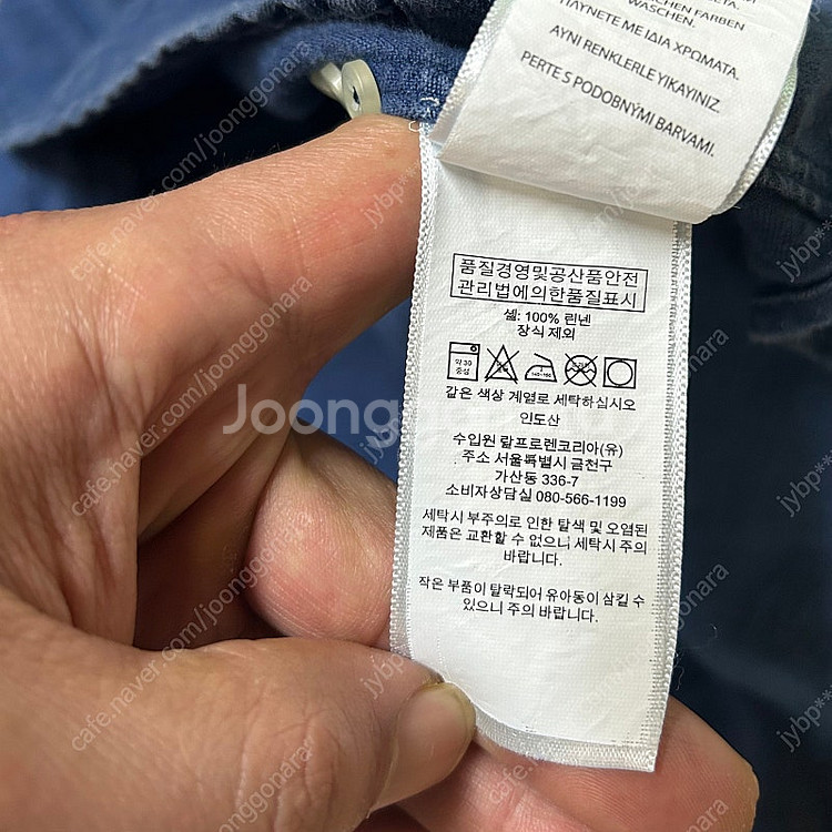 폴로랄프로렌 정품 린넨 셔츠 110-115--4
