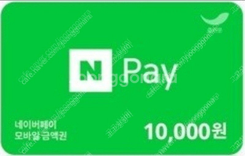 네이버포인트 네이버페이 네이버페이포인트 네이버포인트 상...--0
