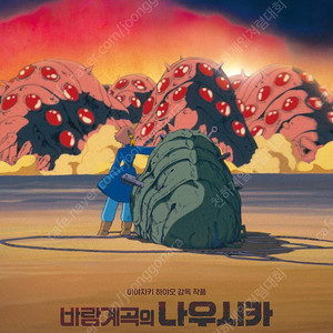 CGV메가박스롯데시네마영화예매 기빗올 세하별3천/28년후 후레루 노이즈 바다호랑이5천/드래곤길들이기 F1더무비 바람계곡의나우시카 퀴어 엘리오9천/4DX IMAX SCREENX14천