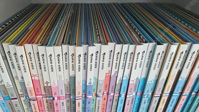 그레이트북스 역지사지 세계문화--4