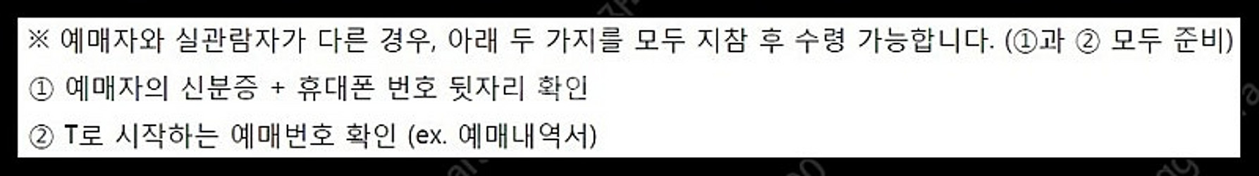 ***선입금X 공연보고입금하세요!!*** <조성진> 고...--2