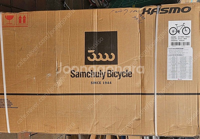 카스모 보체 MTB 자전거 66cm (26) - 매트실...--1