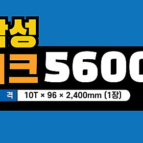 히노끼루바 8장 15,900원 히노끼유절데코용 히노끼무절 히노끼몰딩 미송루바 레드파인 오동나무루바 삼나무