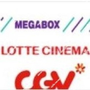 롯데시네마 7500원, 바다호랑이cgv,메가(1천), 세하별 cgv(1천), 위장수사cgv(2천),노이즈 메가, cgv(3천), 퀴어cgv(3천)CGV IMAX, 4DX 만원