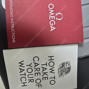 오메가 책자2권 판매합니다