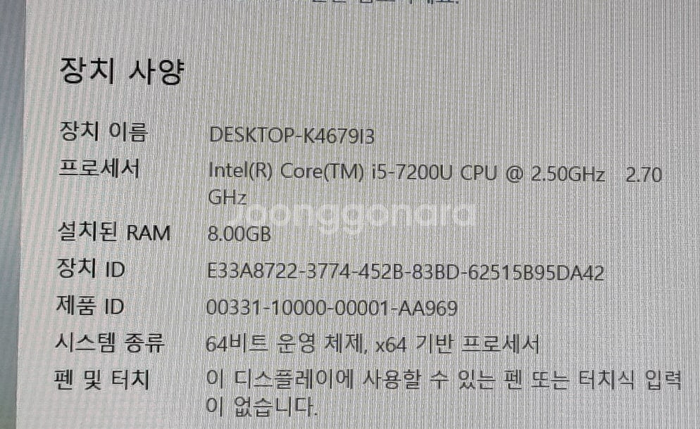 Lenovo ThinkPad E570 15.6" Lap...--4