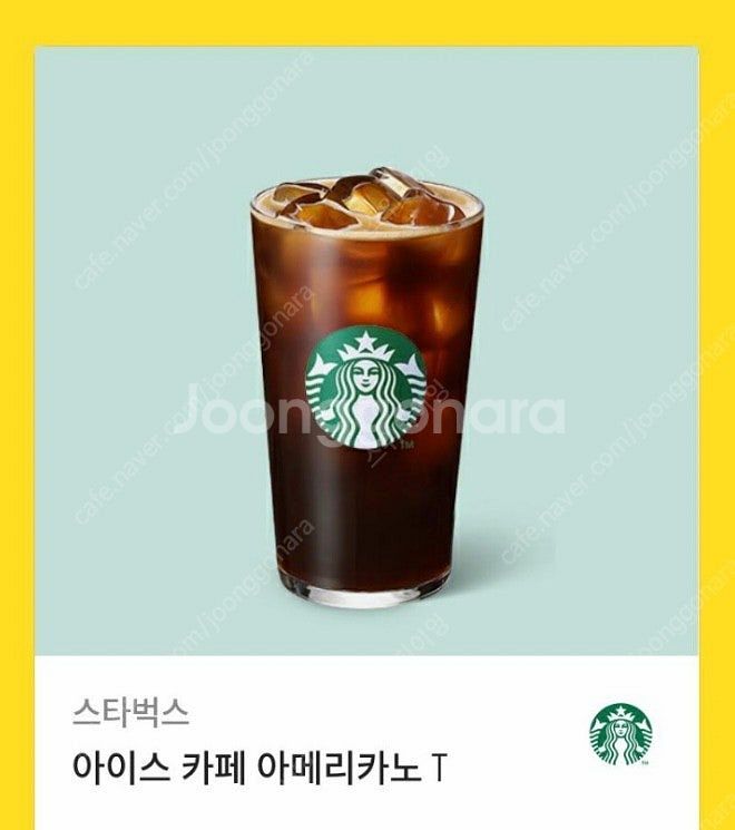 스타벅스 아메리카노 Tall(정가 4,700원) 판매합...--0