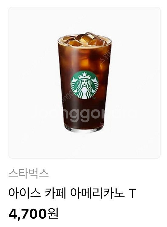 스타벅스 아메리카노 Tall(정가 4,700원) 판매합...--1
