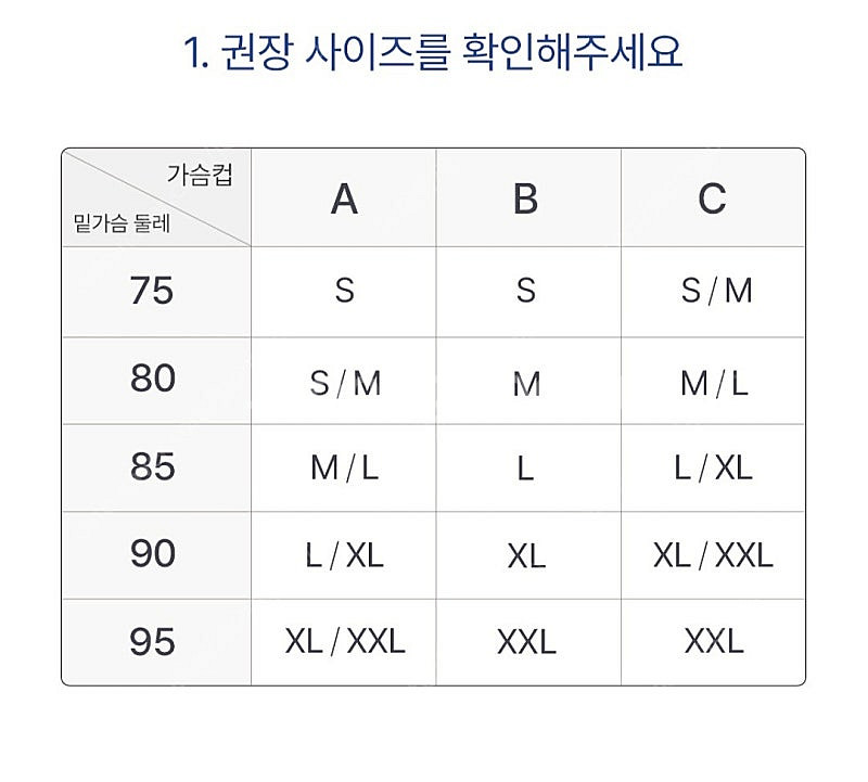 감탄브라 손예진 자세브라 에어쿨 러닝형 블랙 L--5