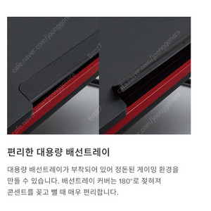 [판매] 데스커 1400 게이밍 데스크 (조명형) 신품급 / 2대 보유 / 배달 가능