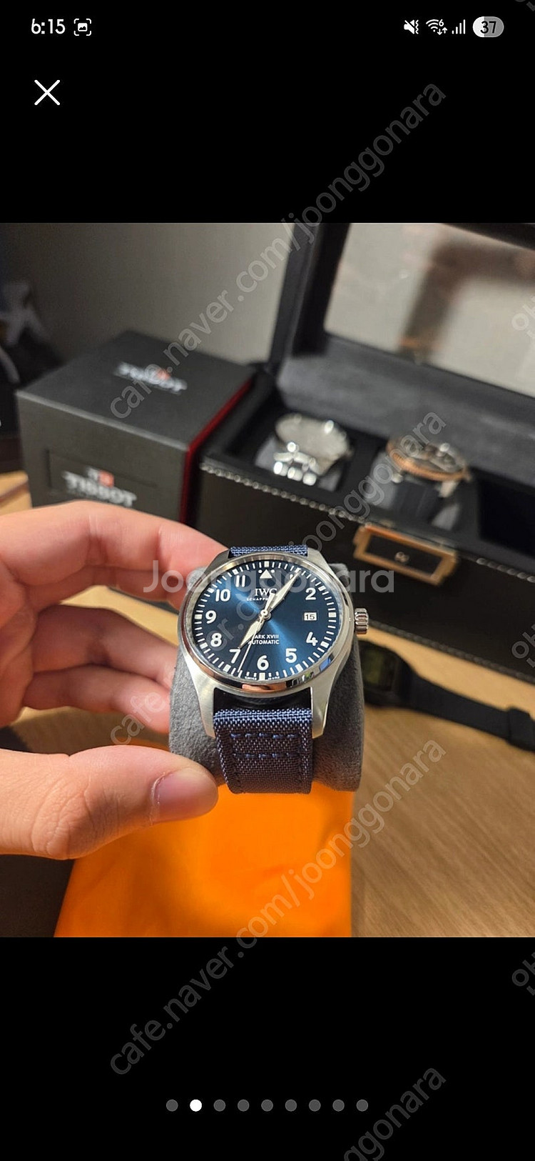 IWC 마크18 어린왕자 에디션--1