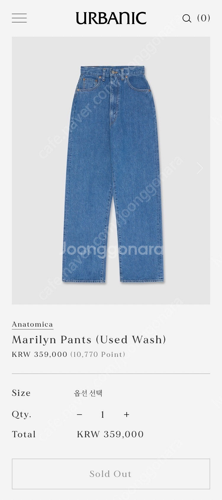 urbanic30 얼바닉30 마릴린 팬츠 m--0