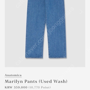 urbanic30 얼바닉30 마릴린 팬츠 m