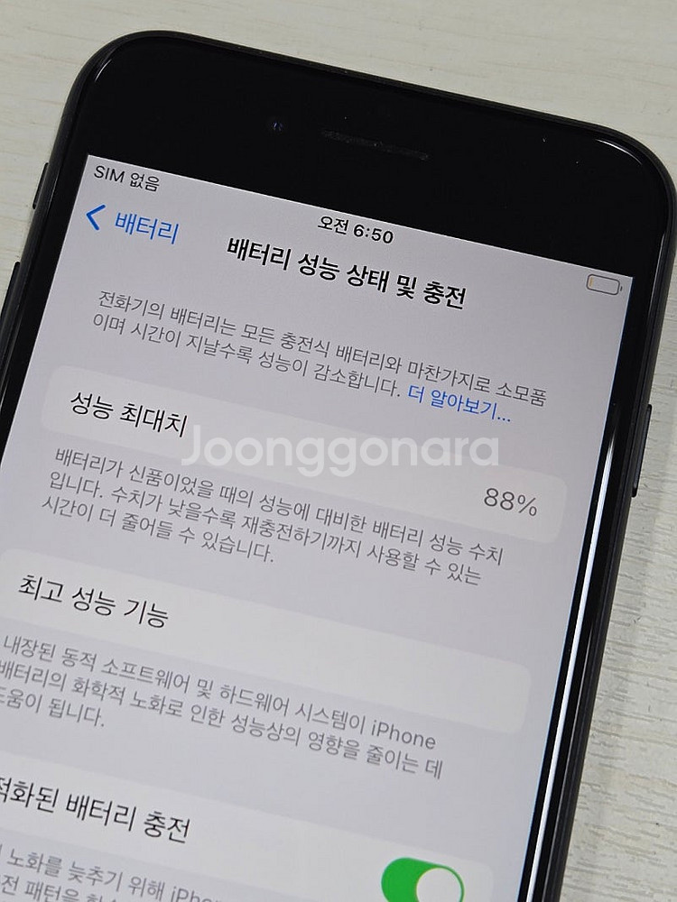 아이폰SE3 미드나잇색상 128용량 상태좋은 무잔상 미...--3