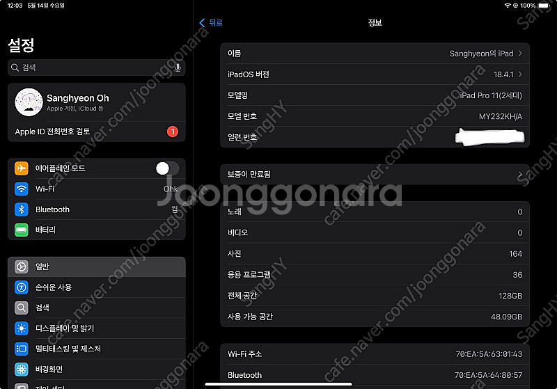 아이패드 프로 4세대 11인치 wifi 128g 스페이...--1