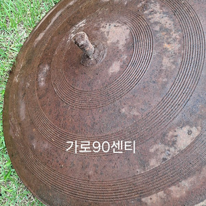 가마솥 뚜껑 팔아요. 2개. 90센티. 55센티