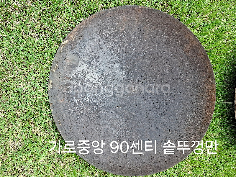 가마솥 뚜껑 팔아요. 2개. 90센티. 55센티--1
