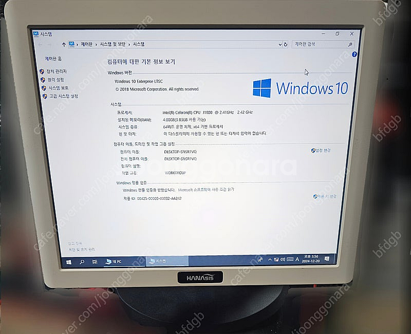 하나시스 HIT 듀얼모니터 POS 팝니다 HANASIS...--0