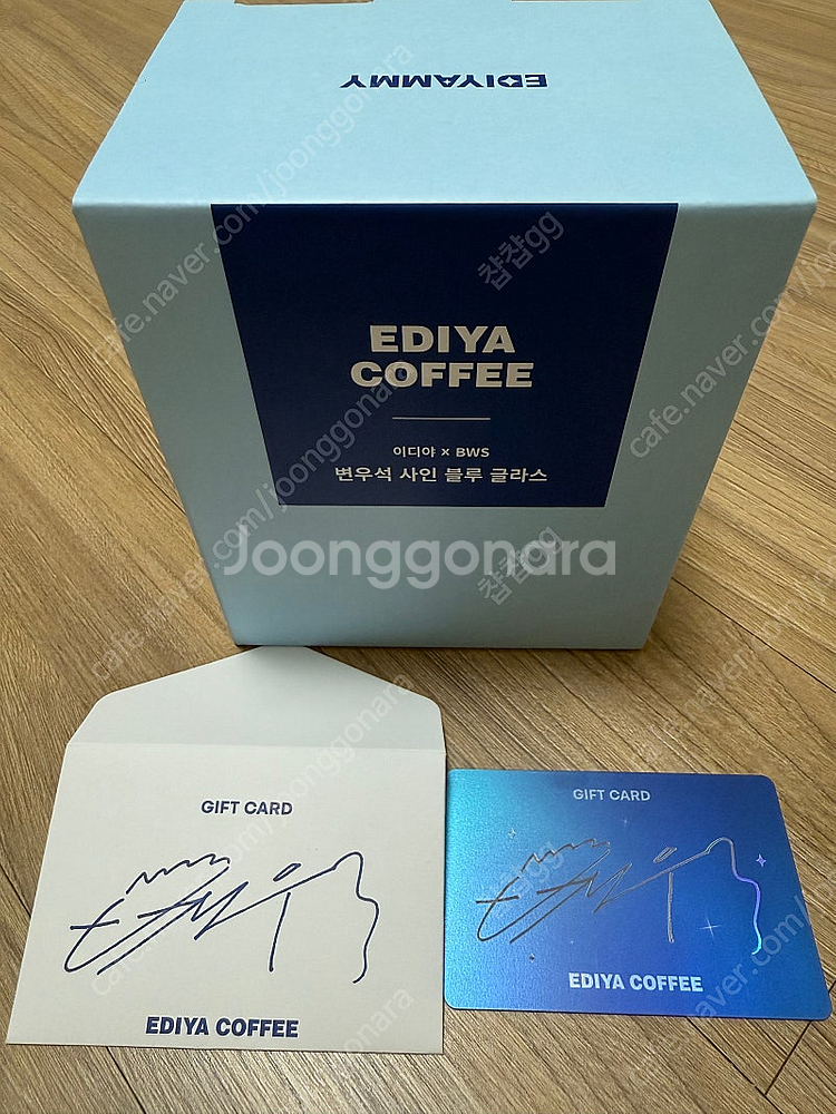 변우석 이디야 사인 기프트카드+블루글라스 컵(미개봉)--0
