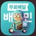 배민 최소 5000원 1500원 할인주문