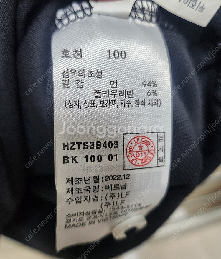 [급처분/45,000원] 헤지스 블랙 카라 티셔츠 HZTS 3B403 BK 100--4