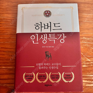 여러가지 책 판매합니다