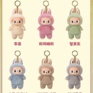 라부부 마카롱 개별 구매 가능