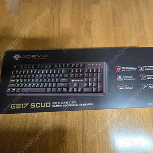 GDEVILE G917 SCUD 키보드