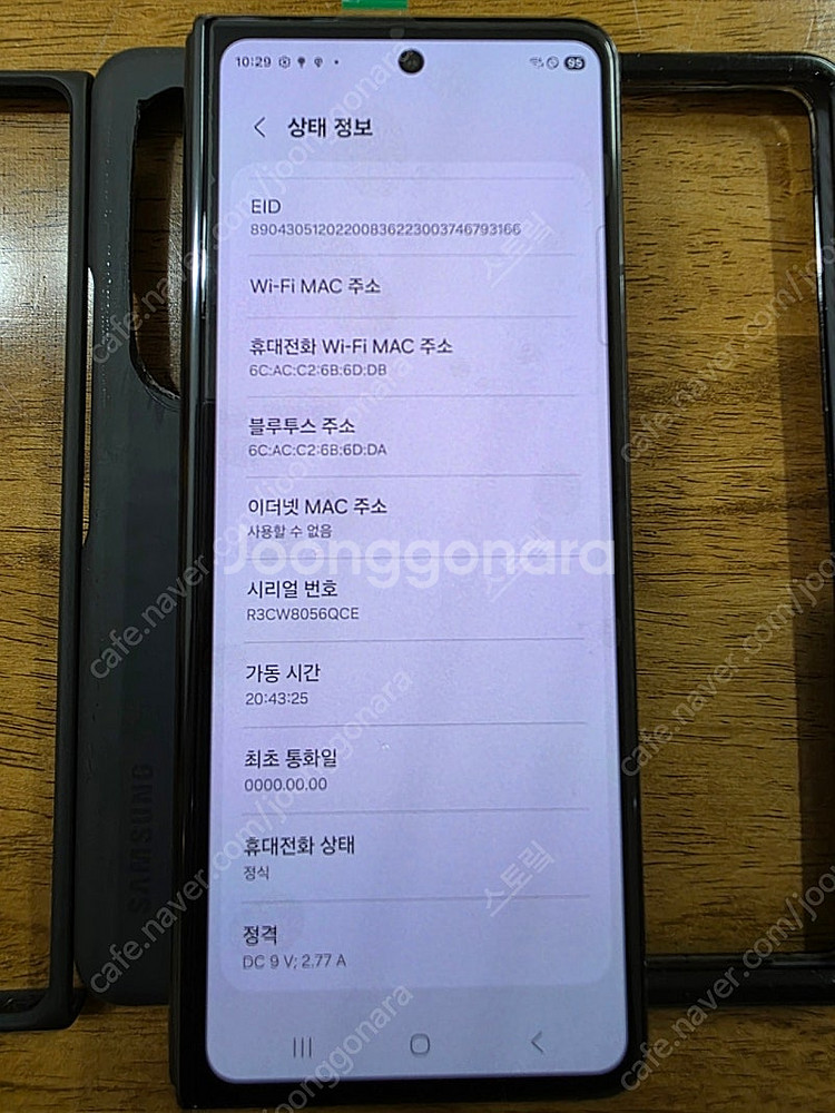 폴드4 512gb 메인보드포함 올갈이폰--1