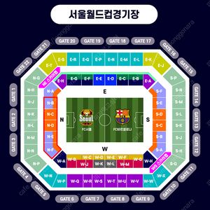 07/31 바르셀로나 FC서울 3등석B 2연석 판매합니다