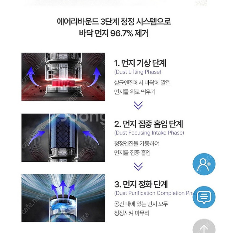 세스코 트루살균 공기청정기 판테온--5
