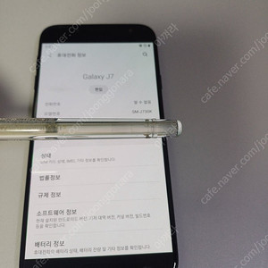 구형 삼성 갤럭시 그랜드 1대 팝니다. (개인)