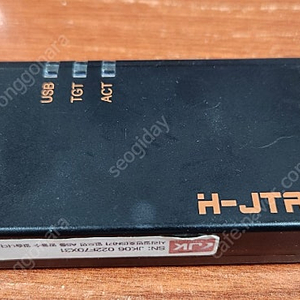 H-JTAG USB Standard 디버거 2만원에 팝니다