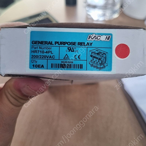카콘 릴레이