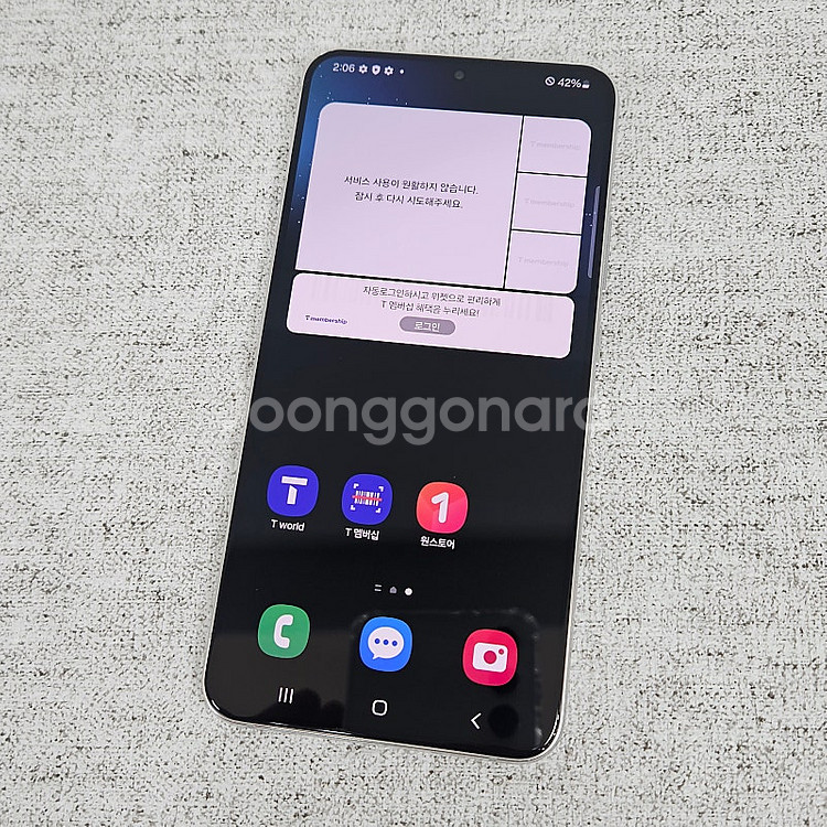 외관S급 무잔상 갤럭시 S22+ S22플러스 화이트색상...--7