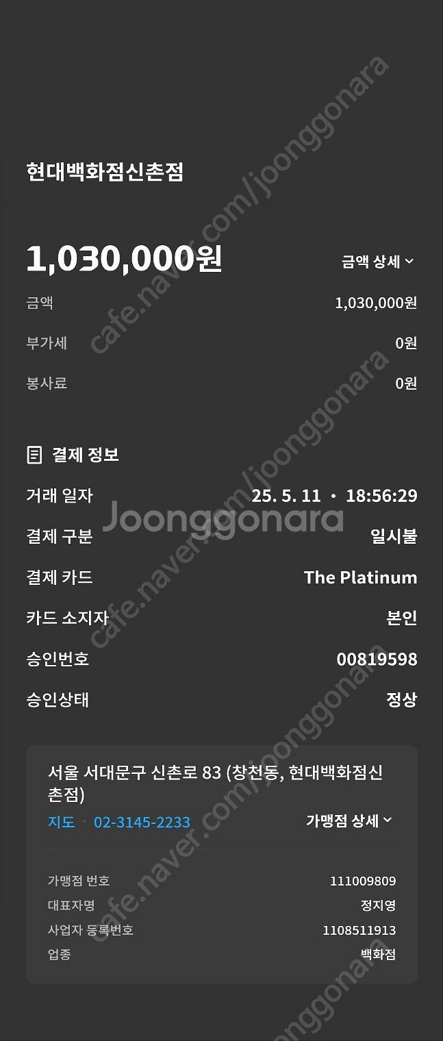 (가격인하) 그랜드세이코 정품 가죽줄, 가죽스트랩 (다...--2