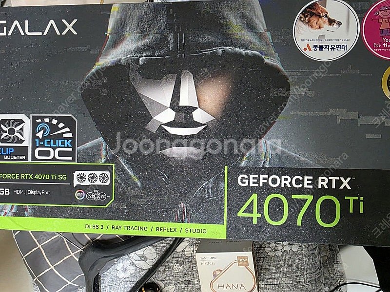 4070ti 갤럭시 판매합니다--0